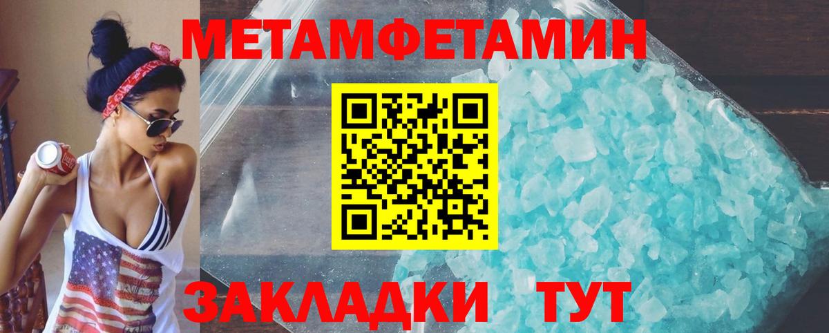 АМФЕТАМИН 97%  Вход с VPN  АМФЕТАМИН  АМФ  Усть-Джегута 