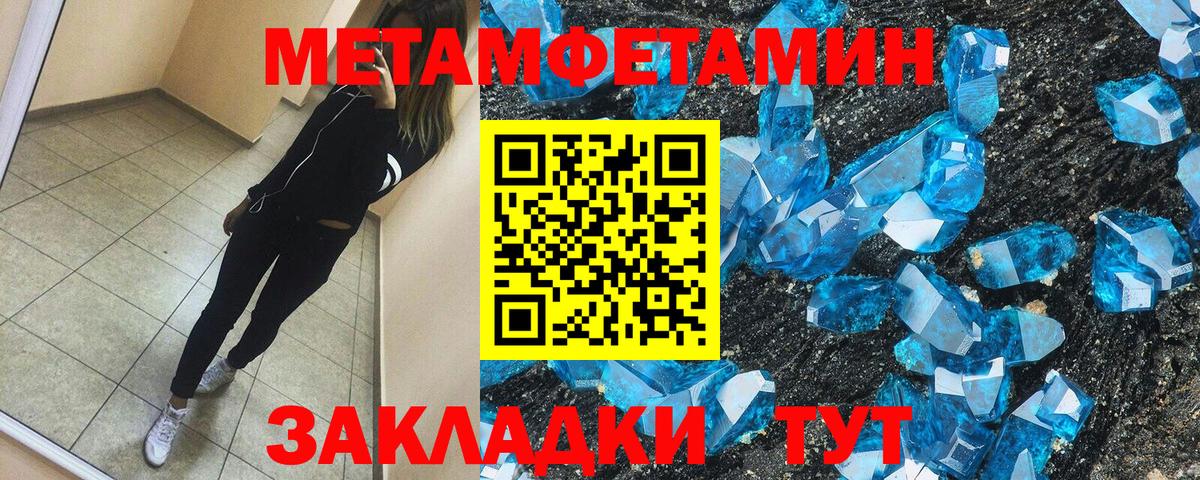 Amphetamine 97% Усть-Джегута
