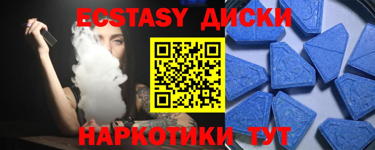 Экстази Philipp Plein Усть-Джегута