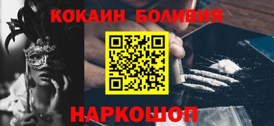 кокаин колумбия Донской