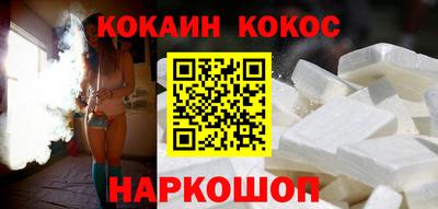 кокаин колумбия Донской