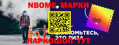 дживик Донецк