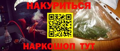 дживик Донецк