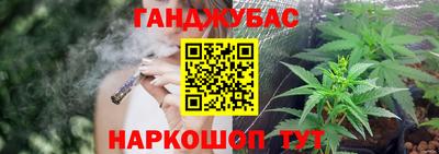 дживик Донецк