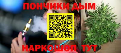 дживик Донецк