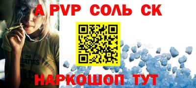 дживик Донецк