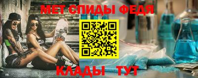 дживик Донецк