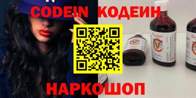 дживик Донецк