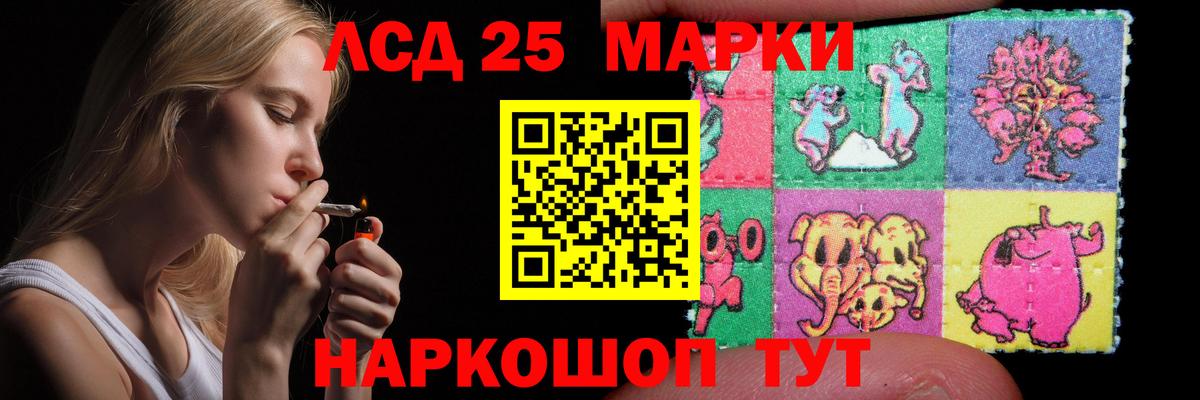 Лсд 25 экстази  LSD-25 экстази ecstasy  ЛСД экстази кислота  Вход с VPN  Усть-Джегута 