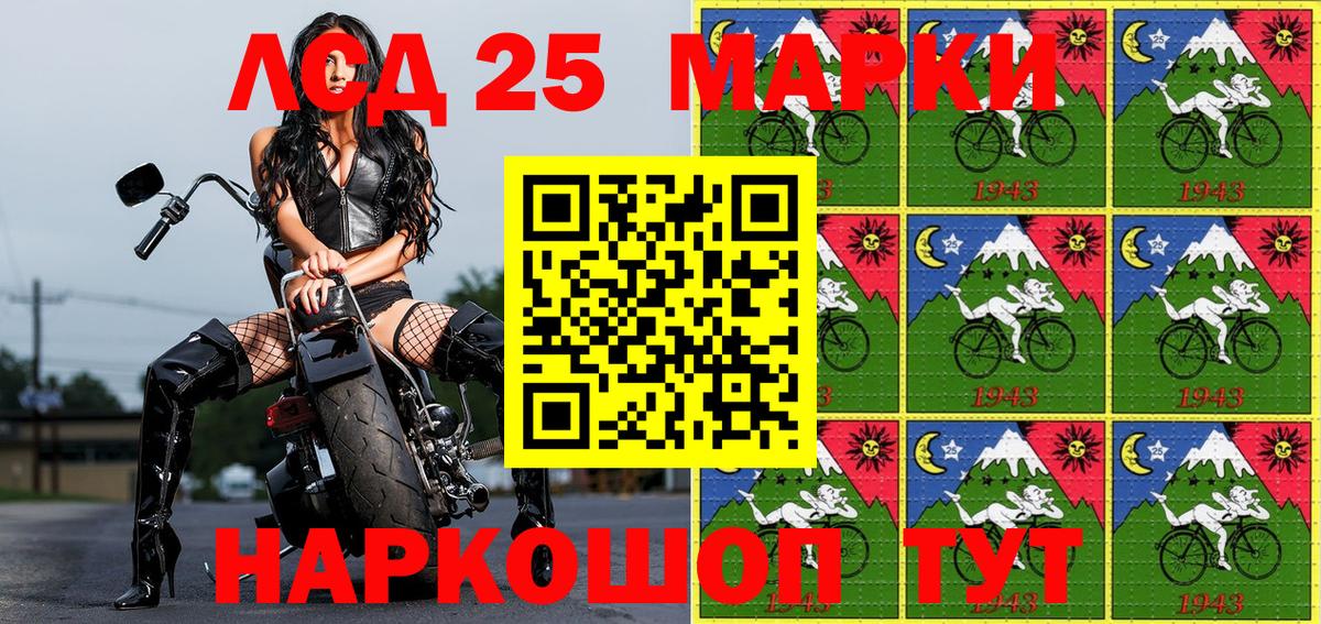 Марки N-bome 1,8мг Усть-Джегута