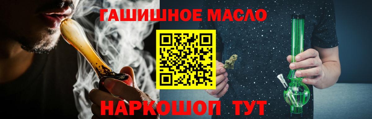 ТГК концентрат Усть-Джегута