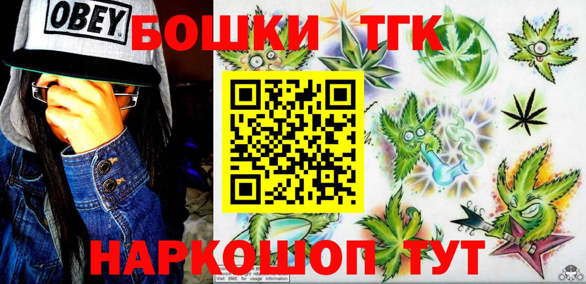 Бошки марихуана тримм  Шишки марихуана Bruce Banner  Вход с VPN  Усть-Джегута 